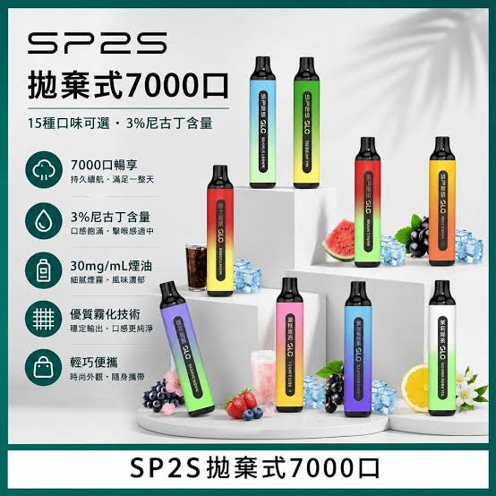 【15種口味】SP2S GLO 7000口一次性電子煙 SP2S電子煙 #15
