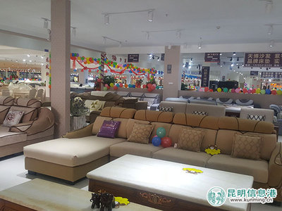 桃园家具城“五一”盛大开业，打造老百姓的民生家具超市