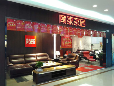 广州家具购物指南 从批发市场到线上平台，好家网一站式解决方案